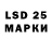 Метадон мёд LSX Tapia