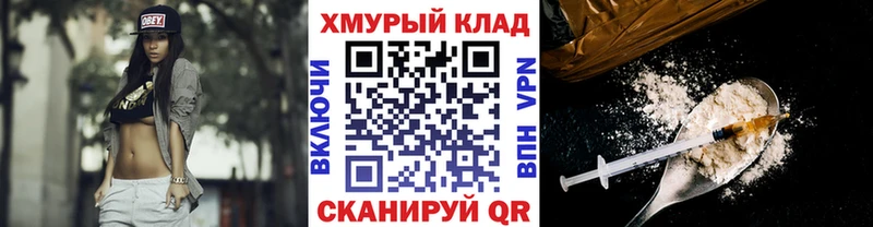 ГЕРОИН гречка  kraken рабочий сайт  Спас-Клепики 
