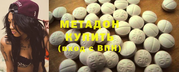 мяу мяу кристалл Алексеевка