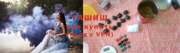 ALPHA-PVP Абаза