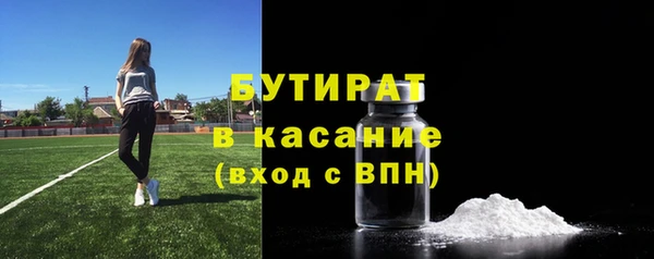 герыч Абдулино