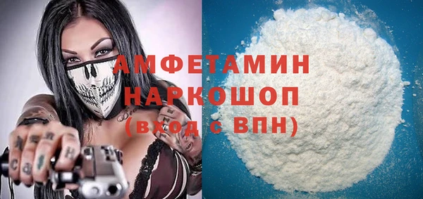 мяу мяу кристалл Алексеевка