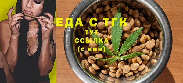 мяу мяу кристалл Алексеевка