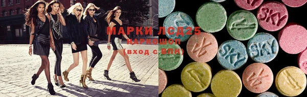 мяу мяу кристалл Алексеевка