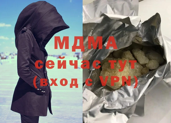 мдпв Алексин