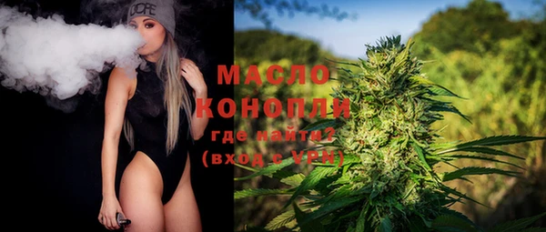 мяу мяу кристалл Алексеевка