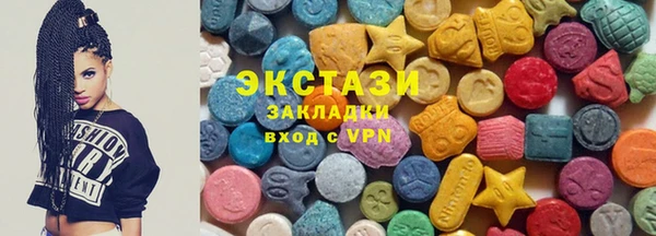стаф Абинск