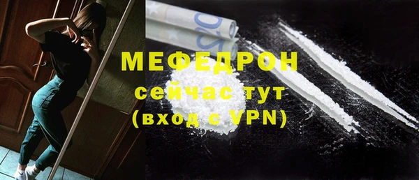 стаф Абинск