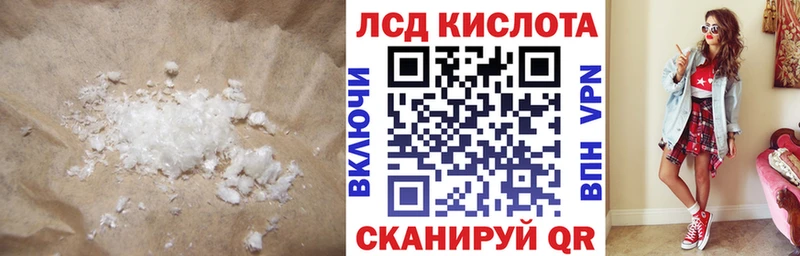 LSD-25 экстази ecstasy  Спас-Клепики 