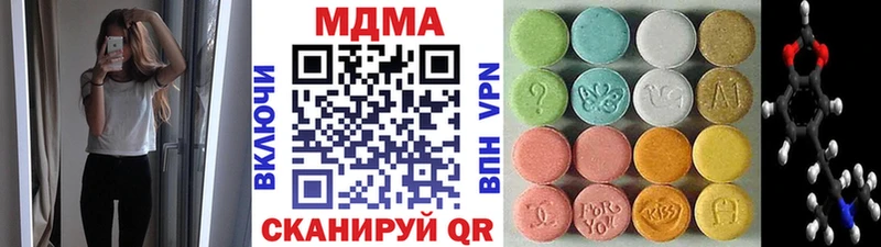MDMA молли  Спас-Клепики 