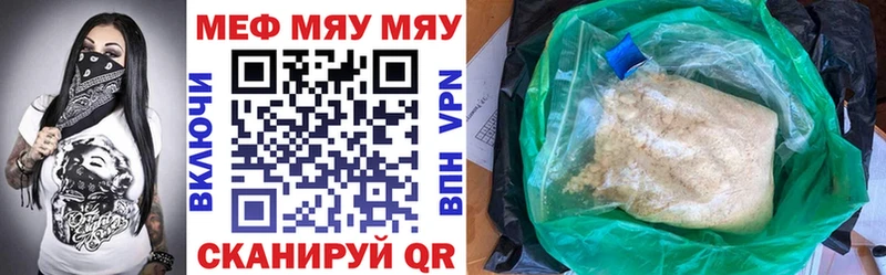 Меф мука продажа наркотиков Спас-Клепики