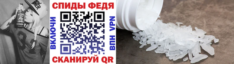 ОМГ ОМГ ссылка  Спас-Клепики  Метамфетамин Декстрометамфетамин 99.9% 