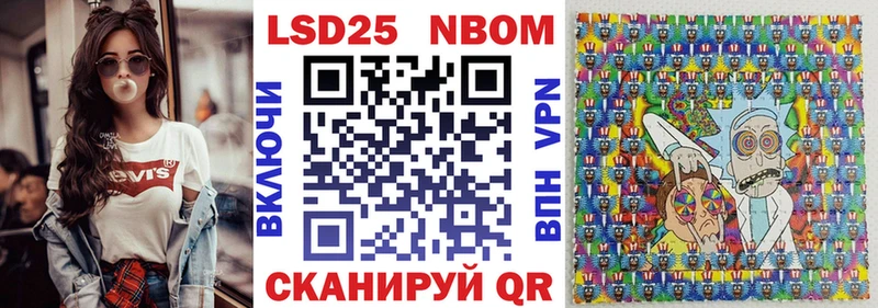 Марки NBOMe 1500мкг  hydra как зайти  даркнет телеграм  Спас-Клепики 