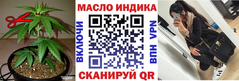 цена наркотик  Спас-Клепики  ТГК THC oil 